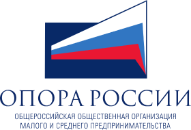 Общероссийской общественной организации «ОПОРА РОССИИ» 