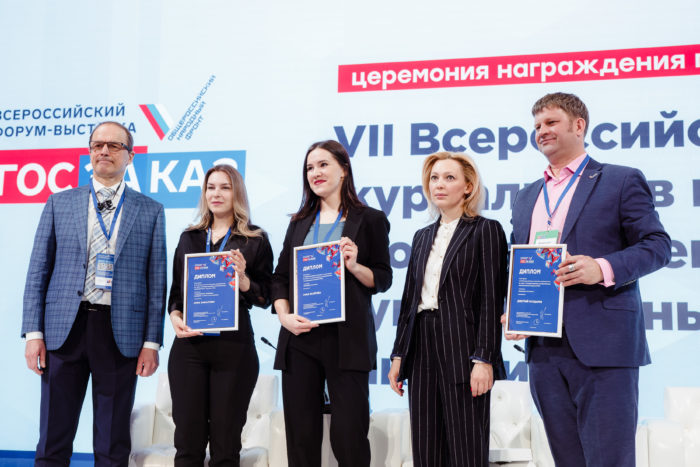 Церемония награждения победителей VII Всероссийского конкурса журналистов. Трансляция
