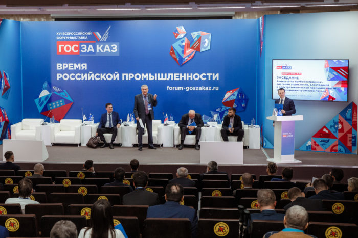 Заседание Комитета по приборостроению, системам управления, электронной и электротехнической промышленности Союза машиностроителей России 25.03.2021