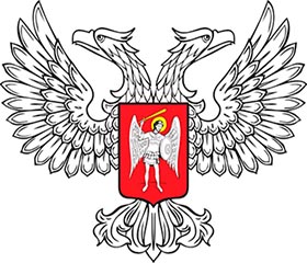 Донецкая народная Республика