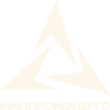 Министерство промышленности и энергетики ВГА Запорожской области