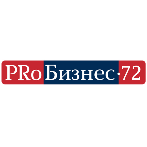 PRоБизнес72