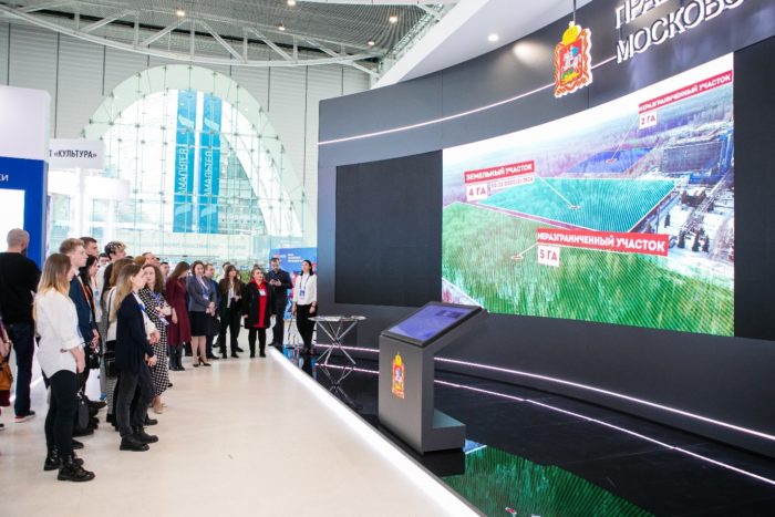 Московская область подтвердила участие в Форуме-выставке «ГОСЗАКАЗ»