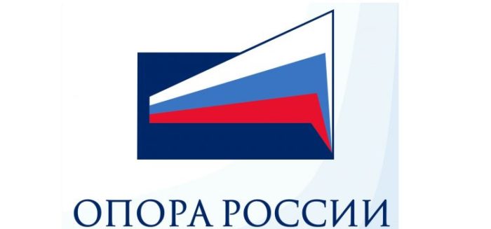 ОПОРА РОССИИ предлагает Министерству промышленности и торговли разработать ведомственную программу по развитию МСП