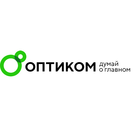 Компания «ОПТИКОМ» впервые примет участие в Форуме-выставке «ГОСЗАКАЗ»