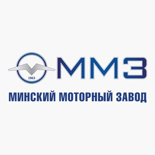 Достижения Минского моторного завода на Форуме-выставке «ГОСЗАКАЗ»