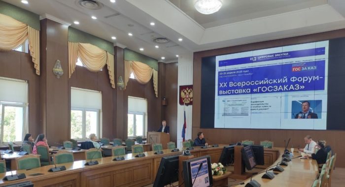 Специалисты Сахалина продолжают повышать квалификацию